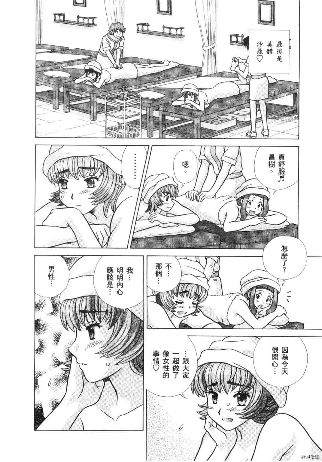 第64卷