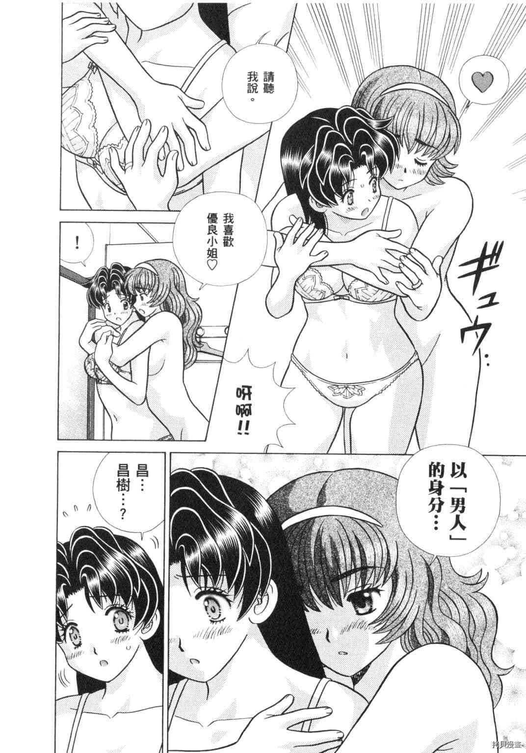 第64卷
