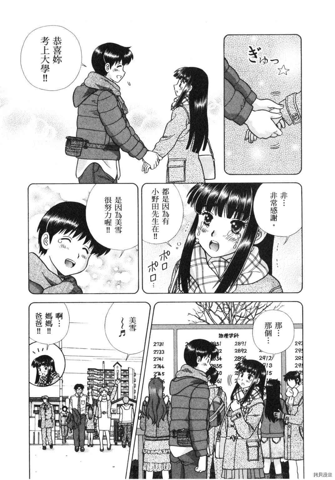 第64卷