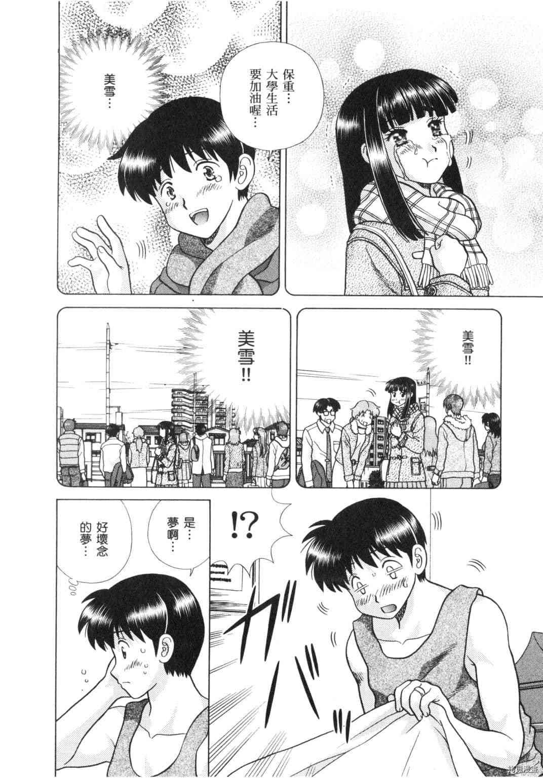 第64卷