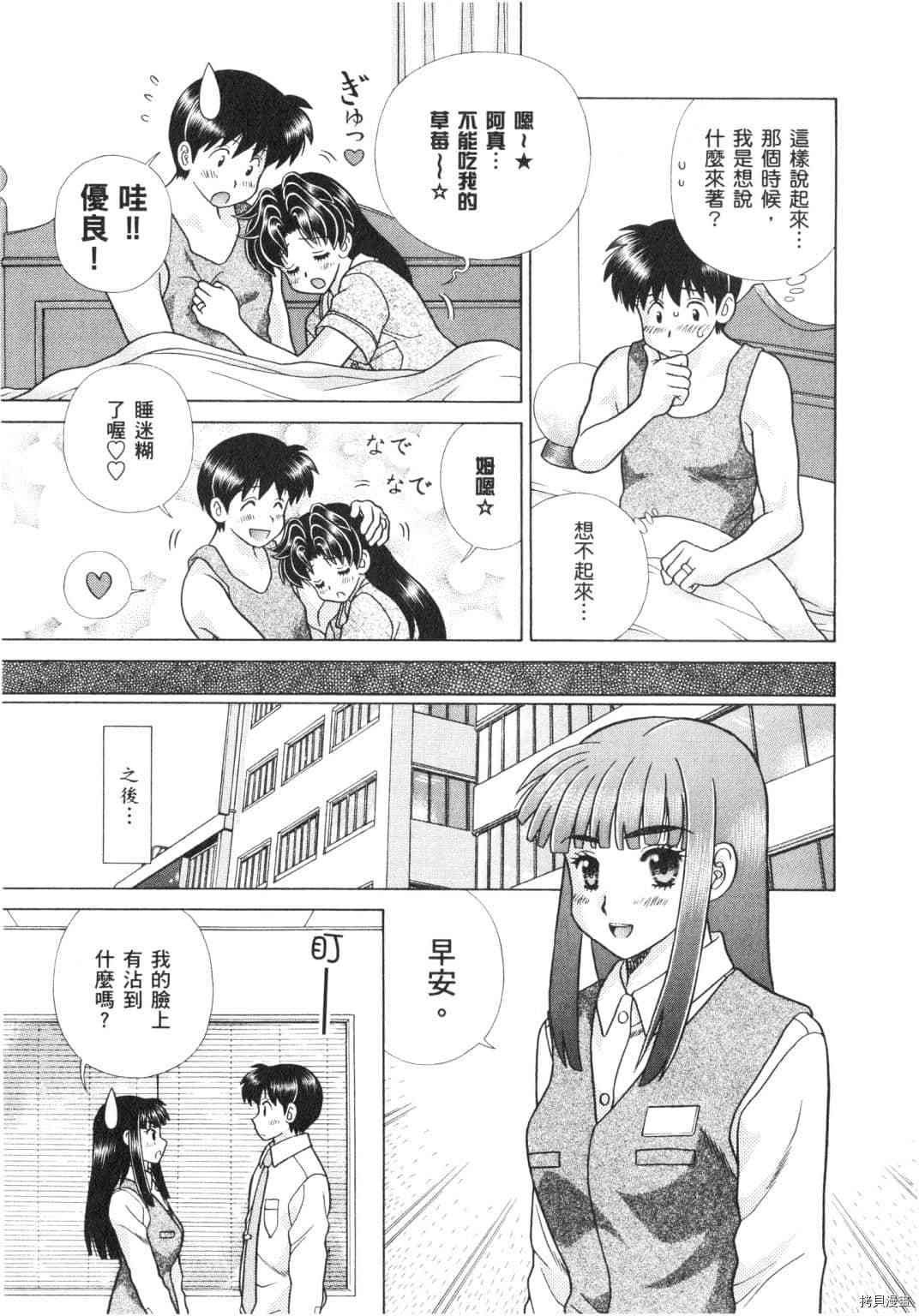 第64卷