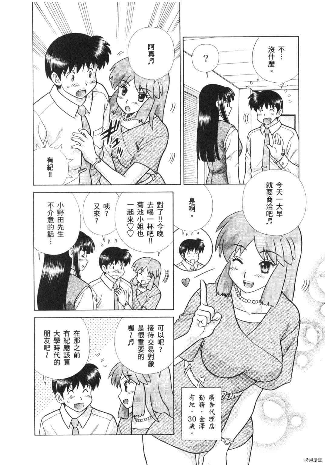 第64卷