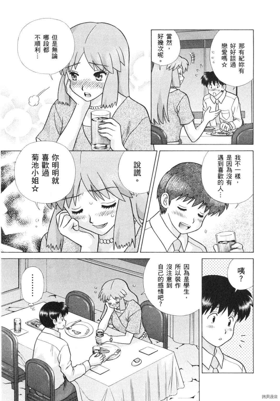 第64卷