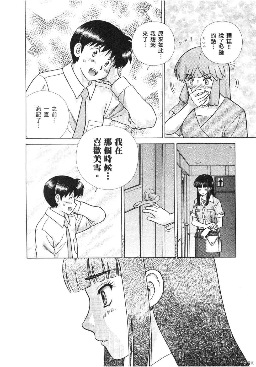 第64卷