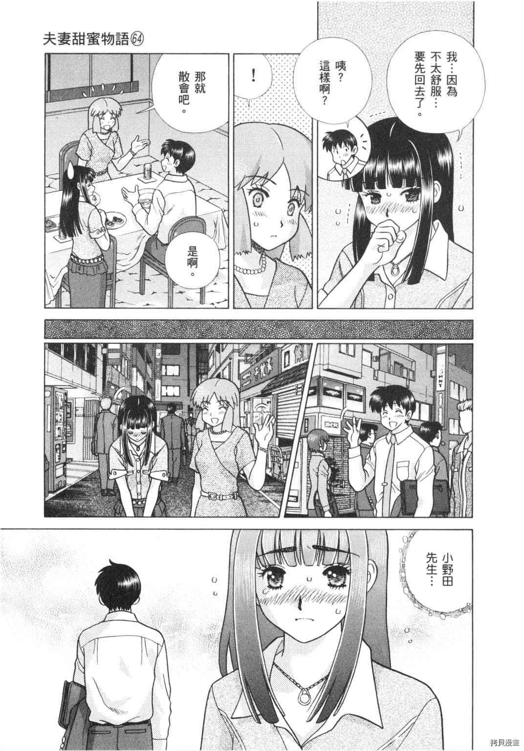 第64卷