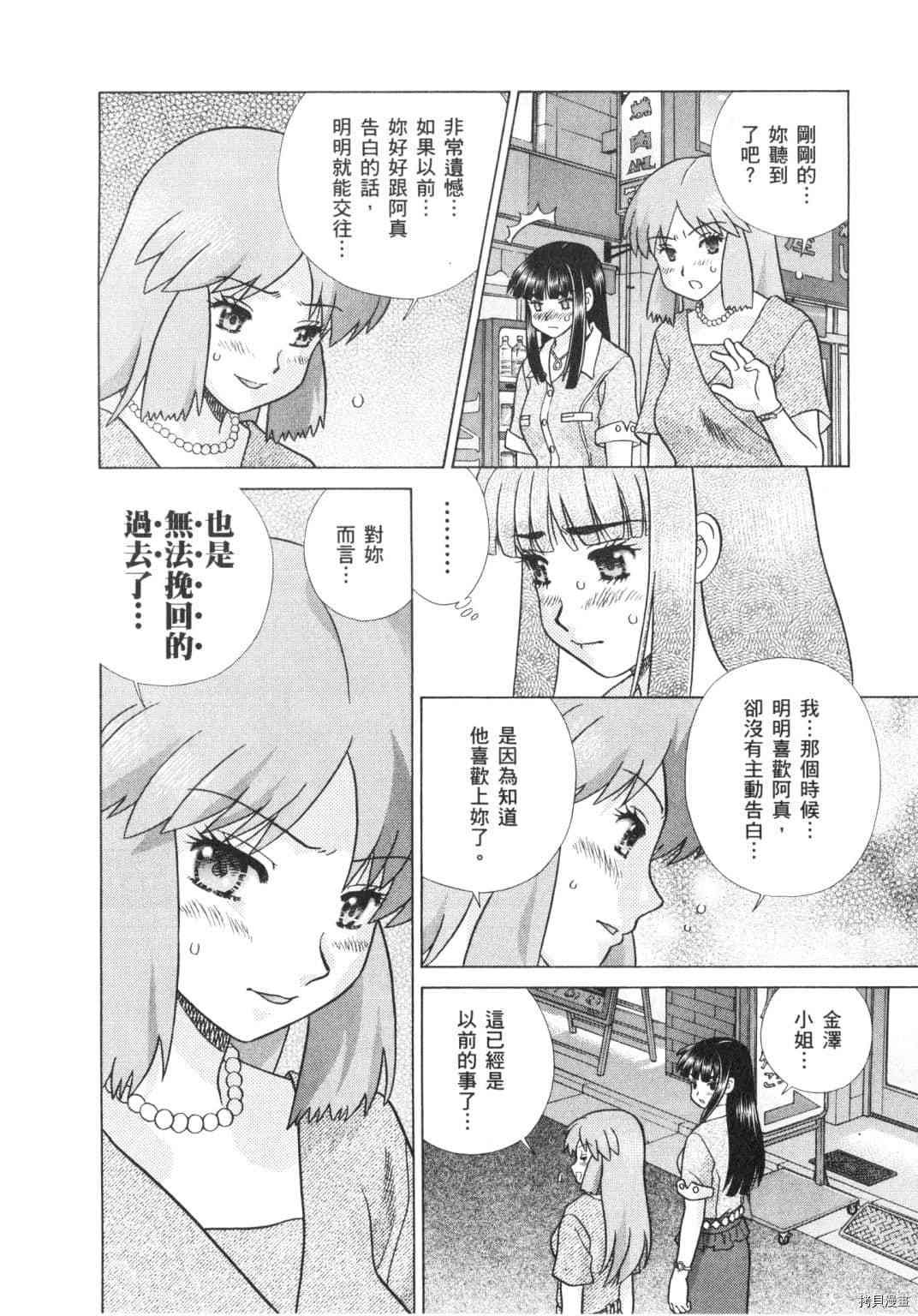 第64卷