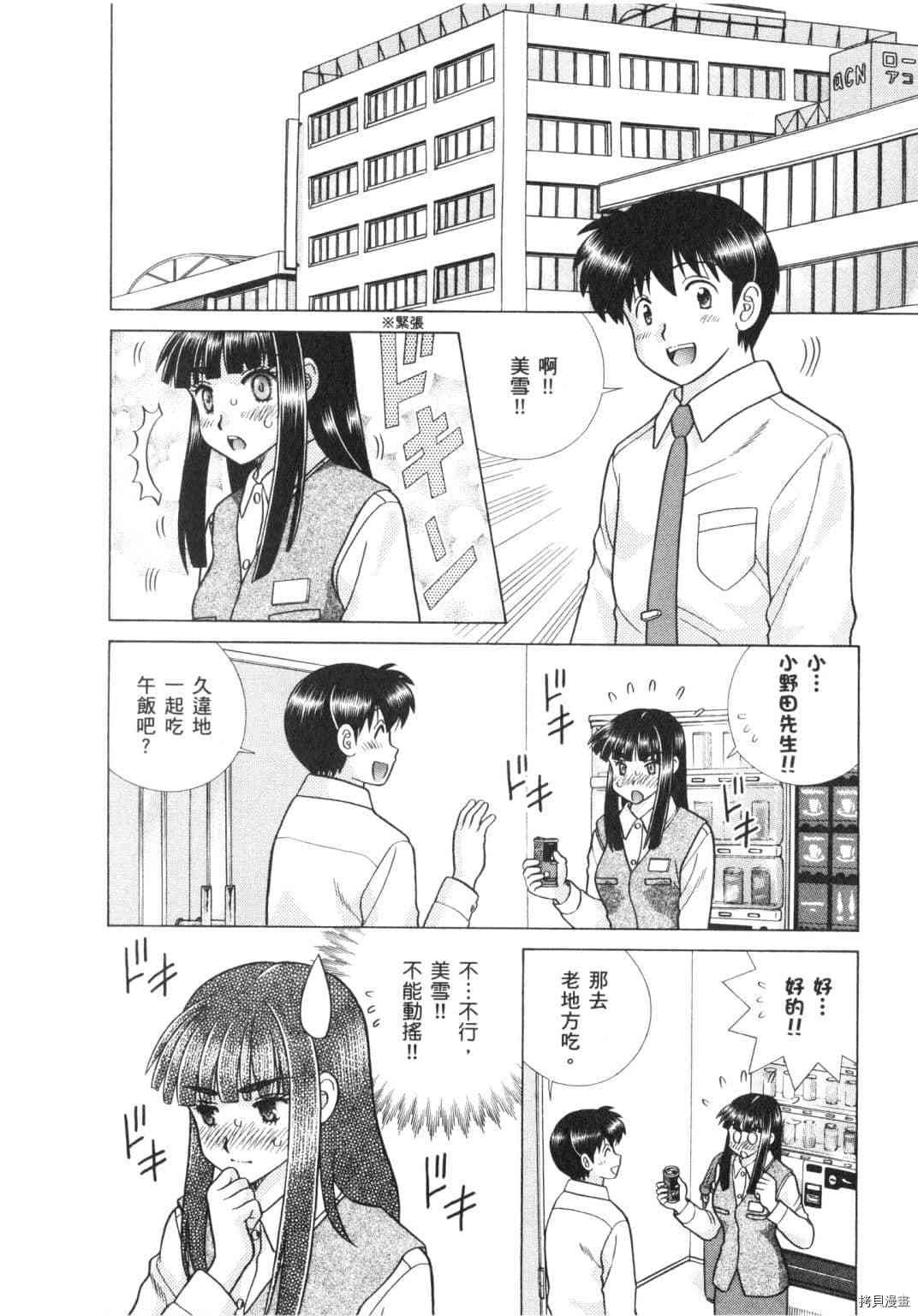 第64卷