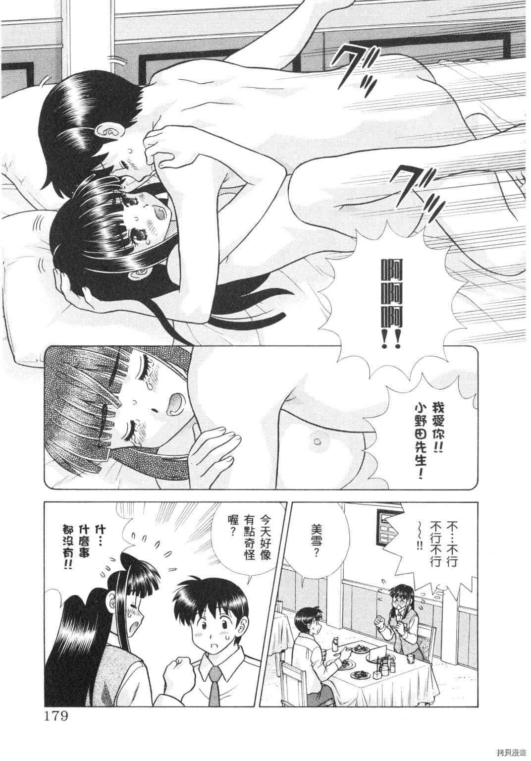 第64卷