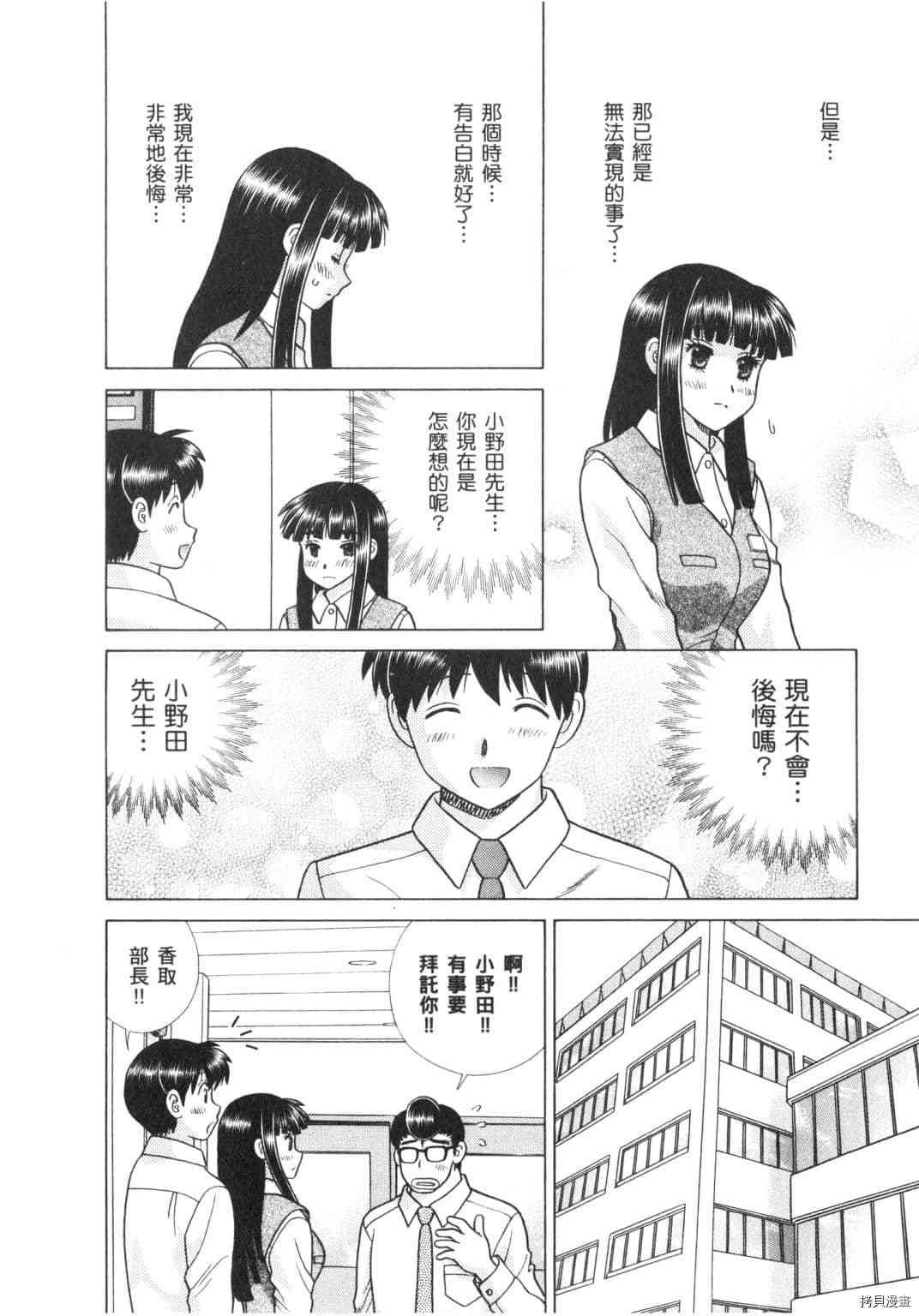 第64卷