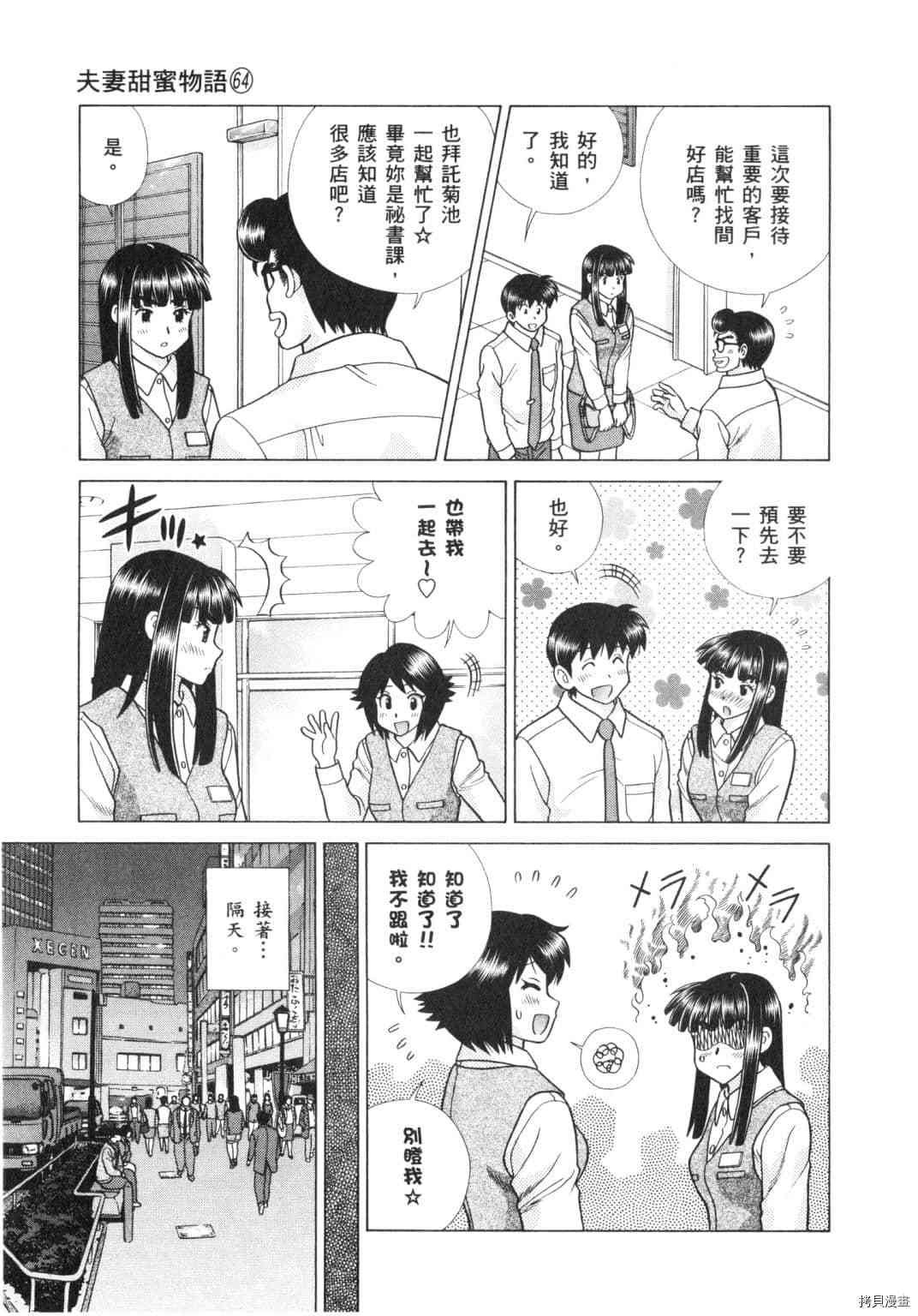 第64卷