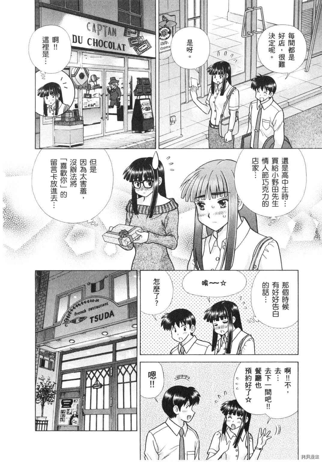 第64卷