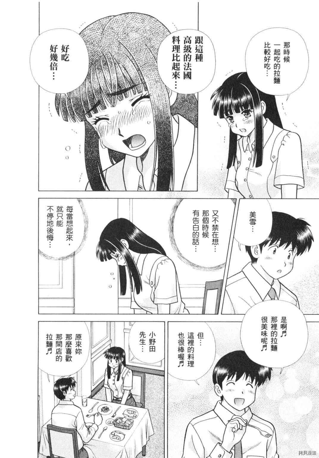 第64卷