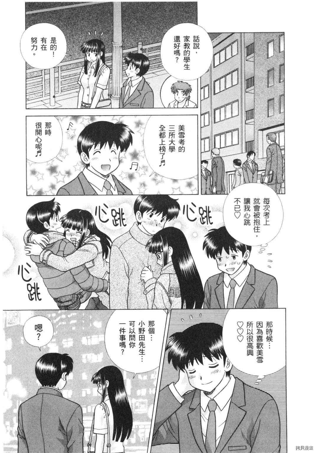 第64卷