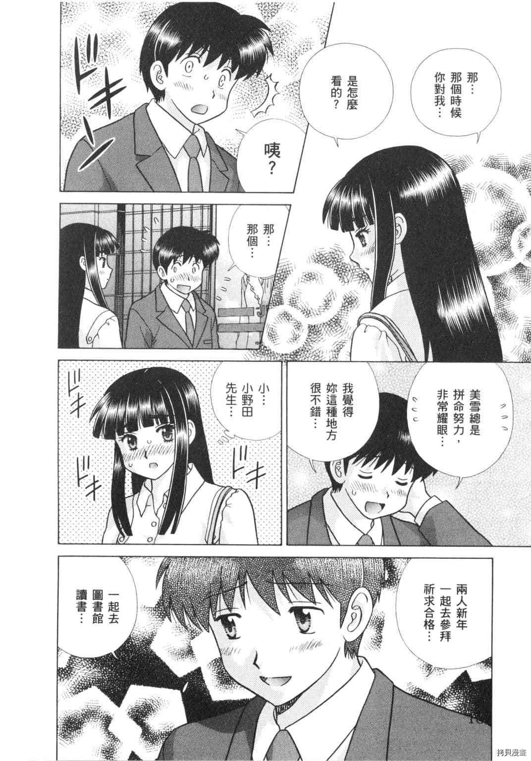 第64卷