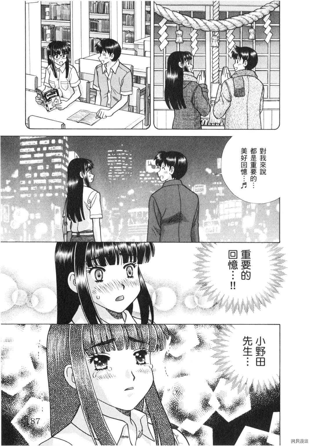 第64卷