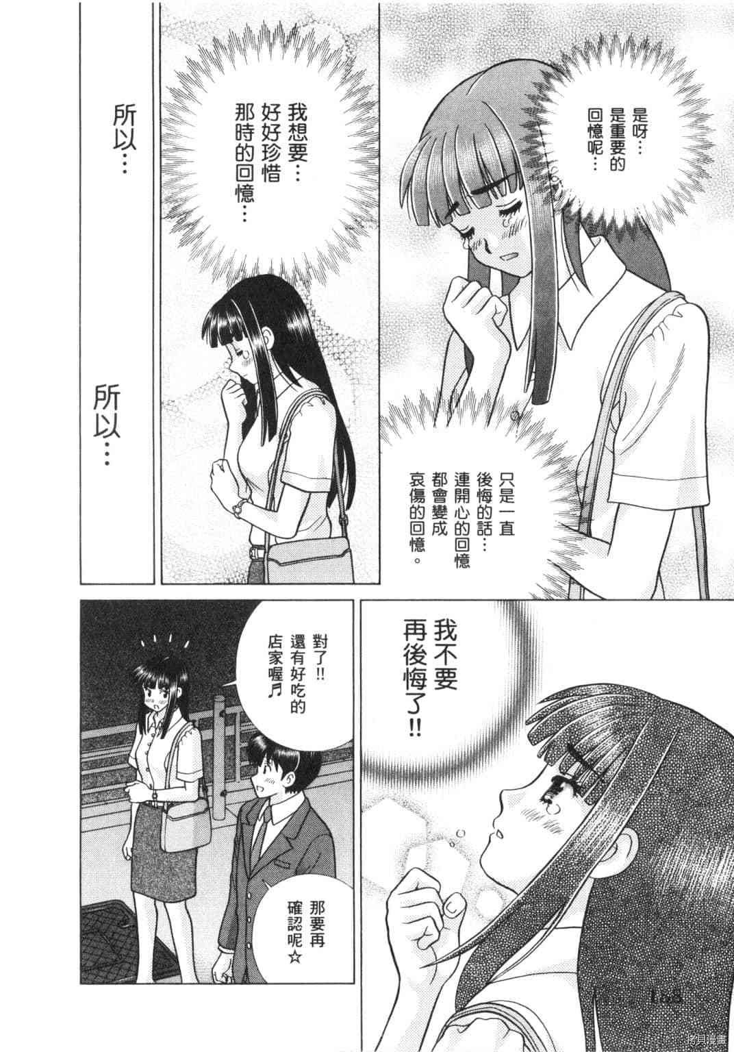 第64卷