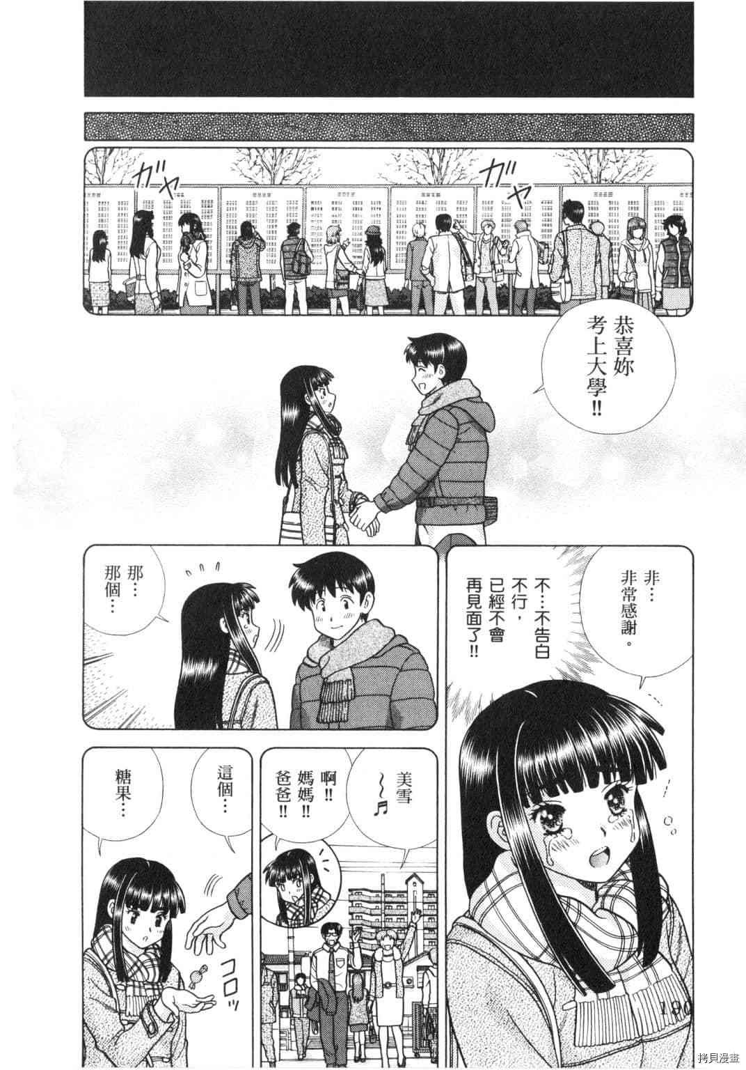 第64卷