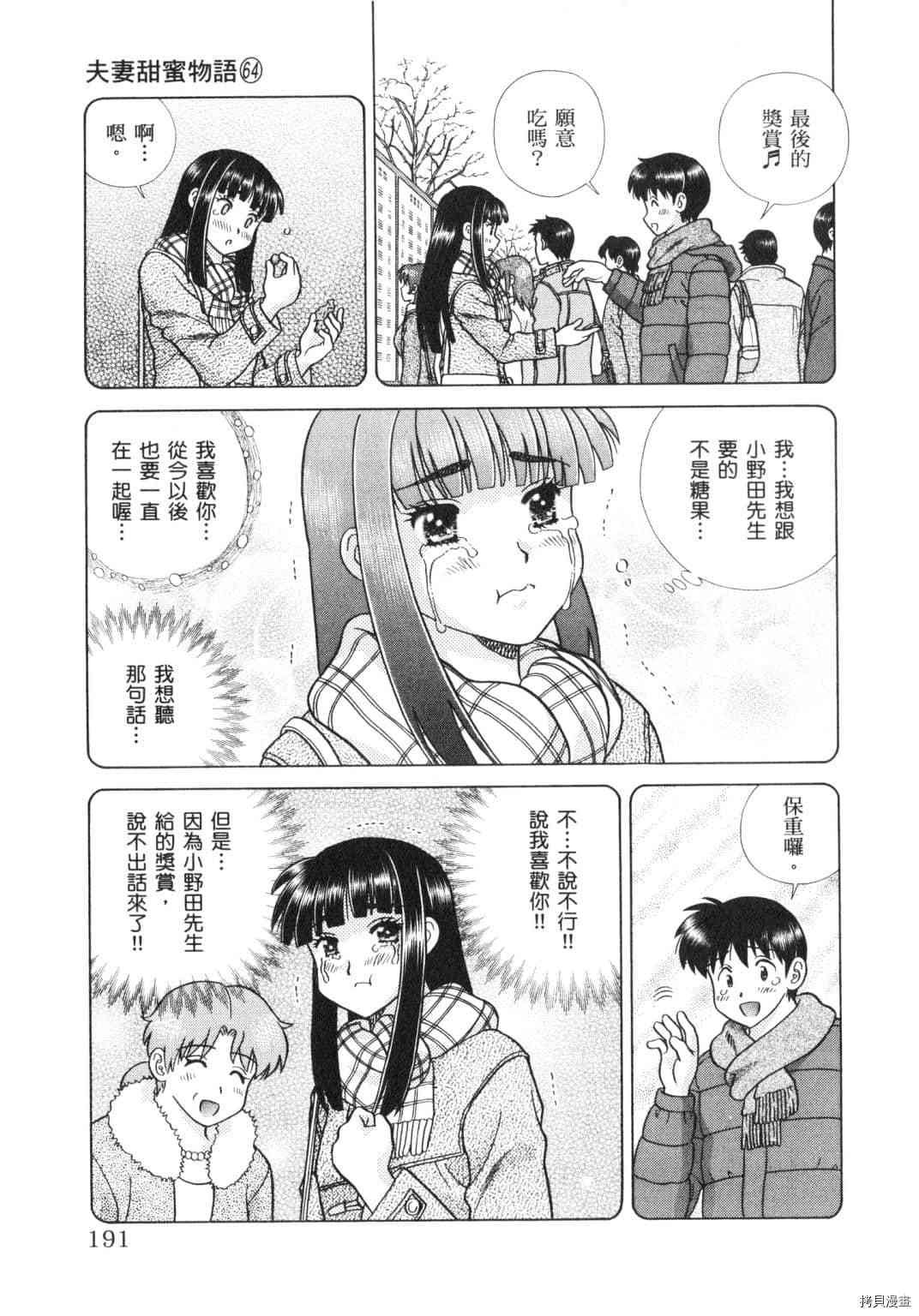 第64卷