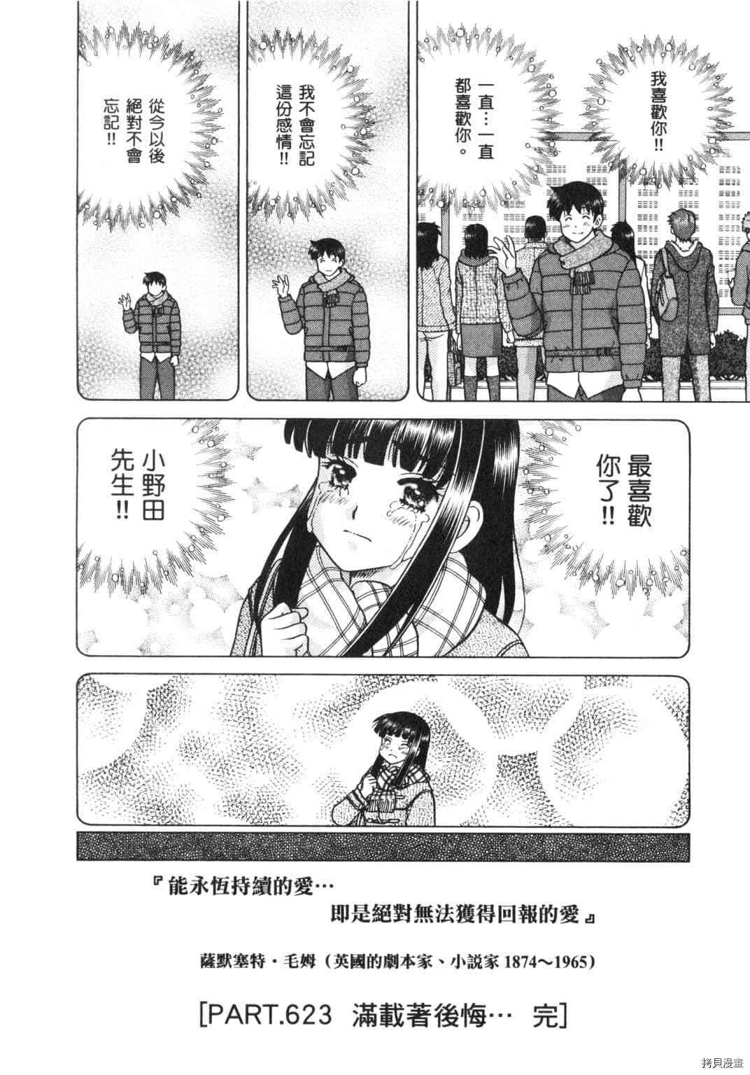第64卷