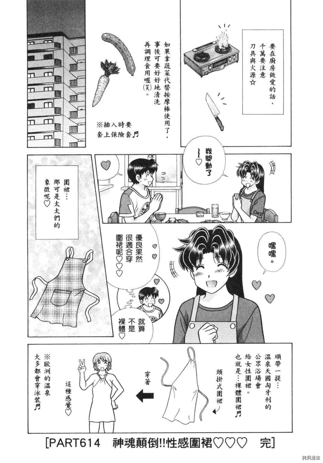 第64卷