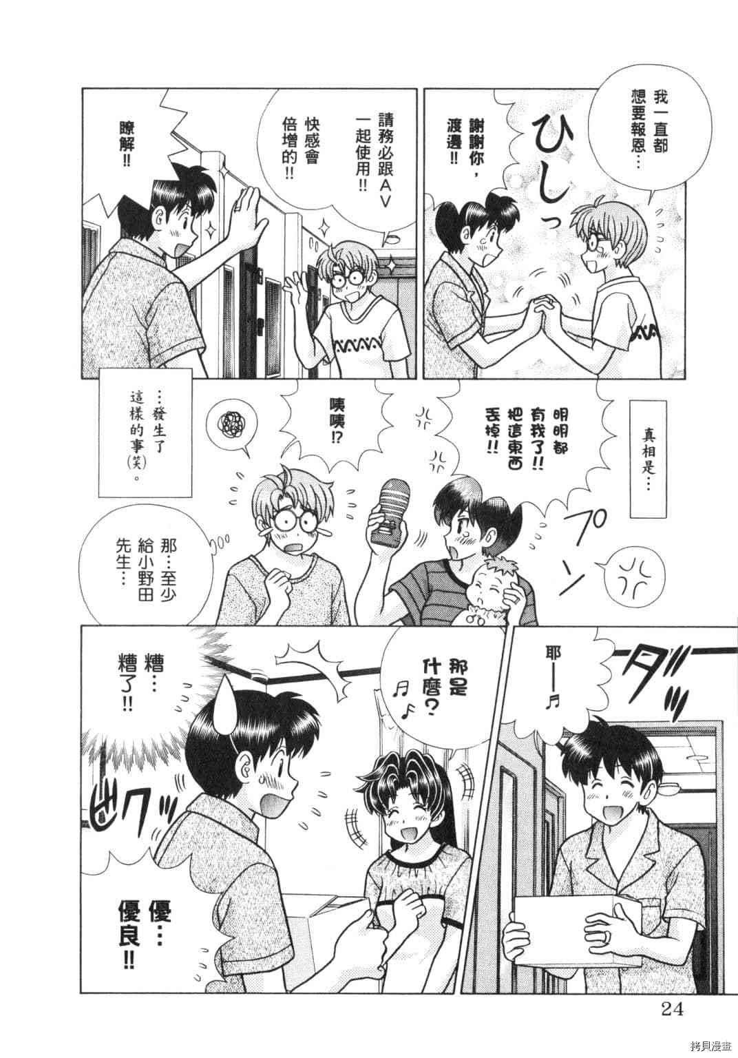 第64卷