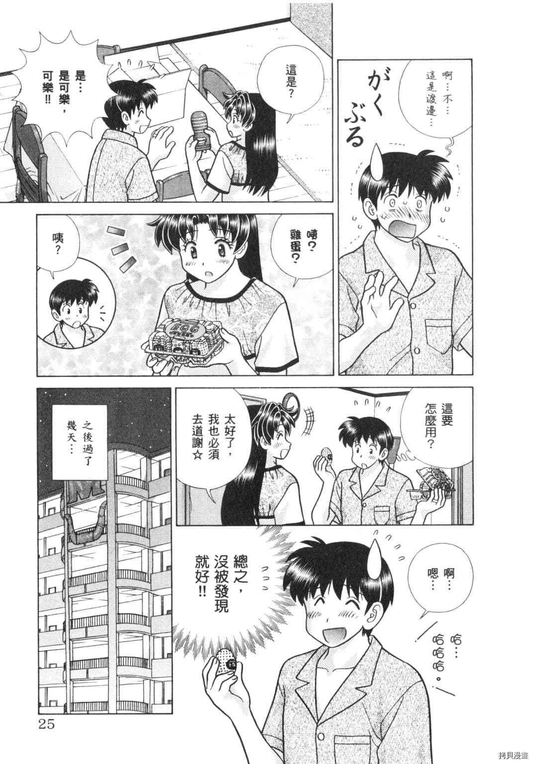 第64卷
