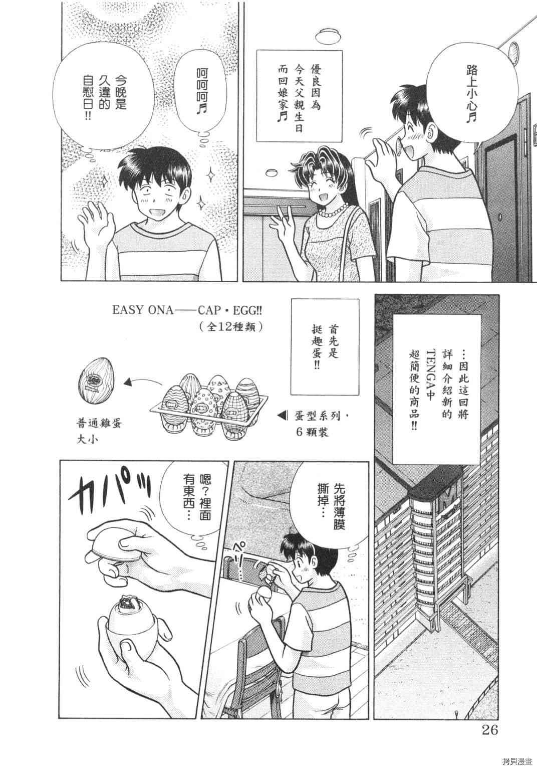 第64卷