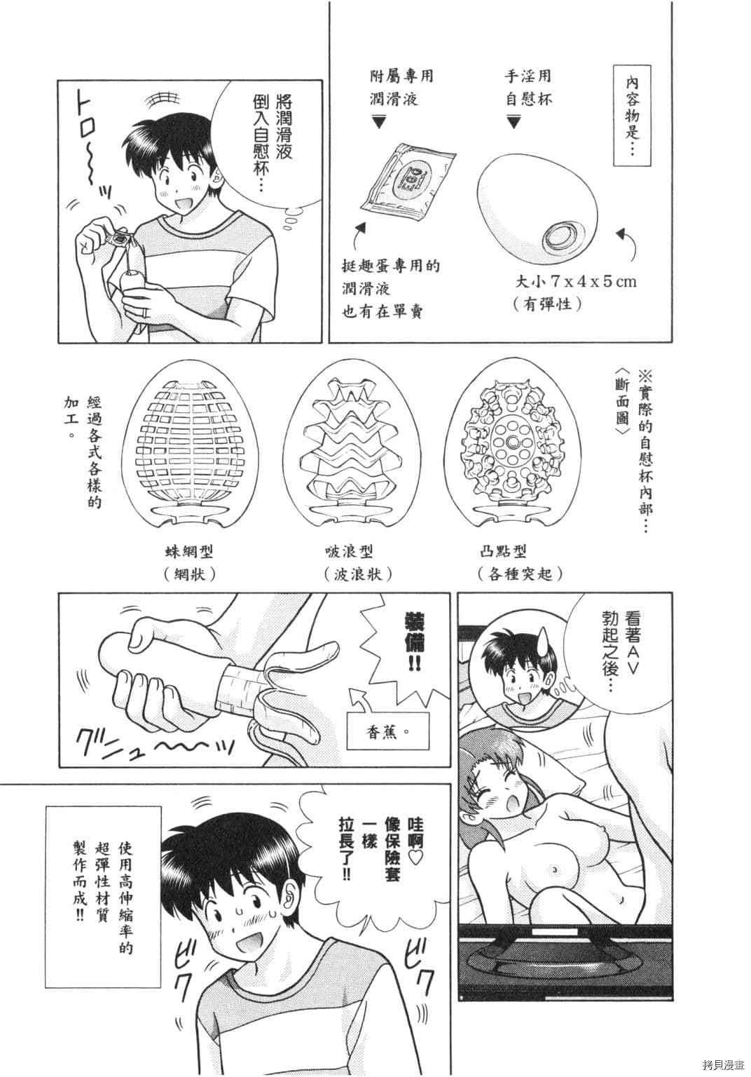 第64卷
