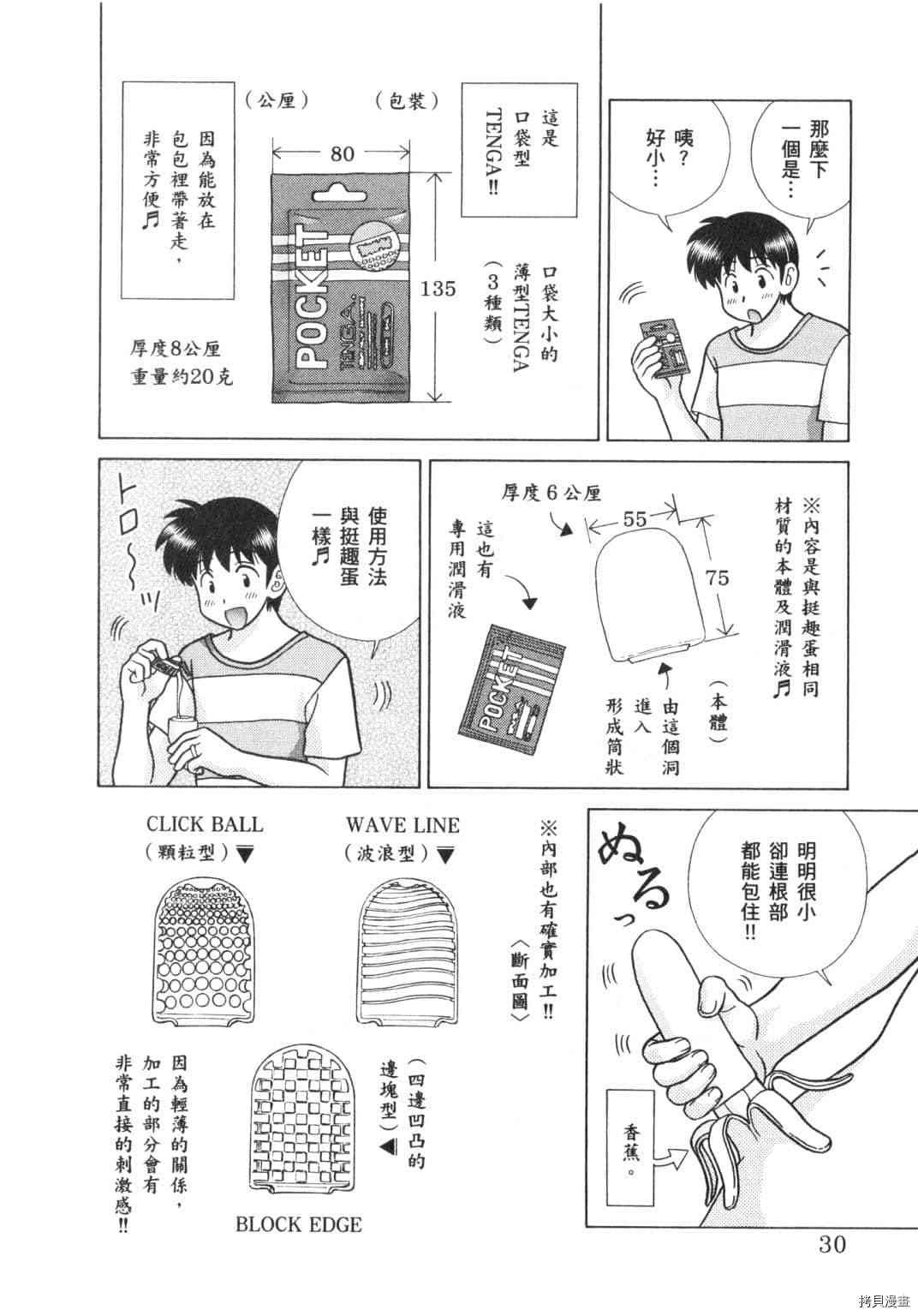 第64卷