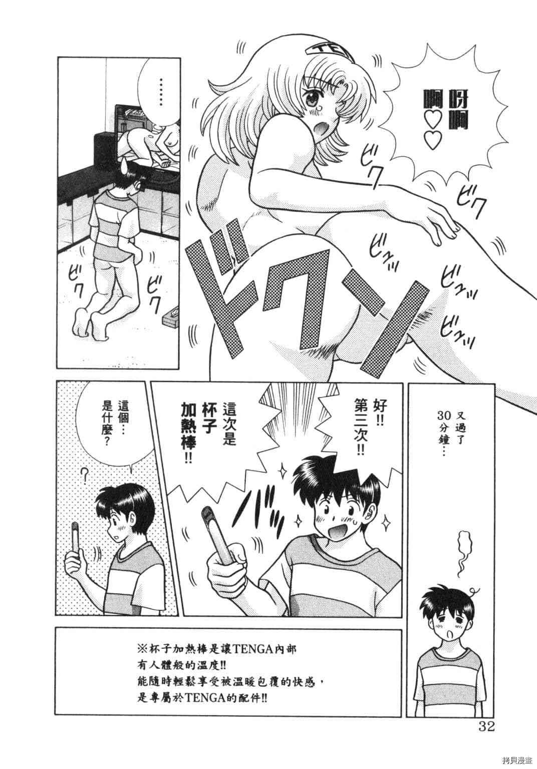 第64卷