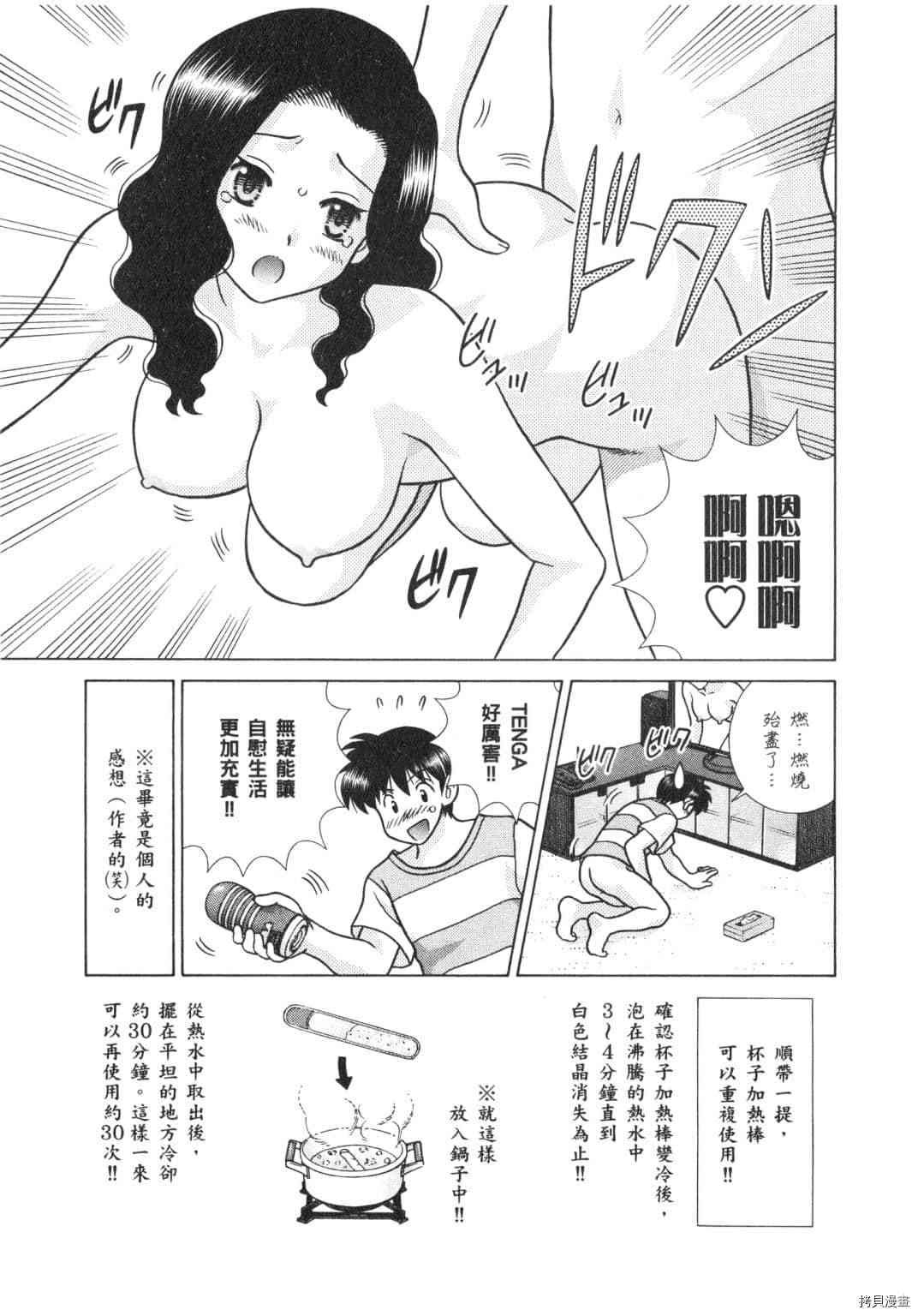 第64卷