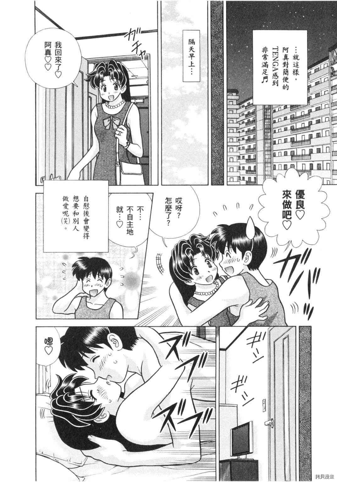 第64卷