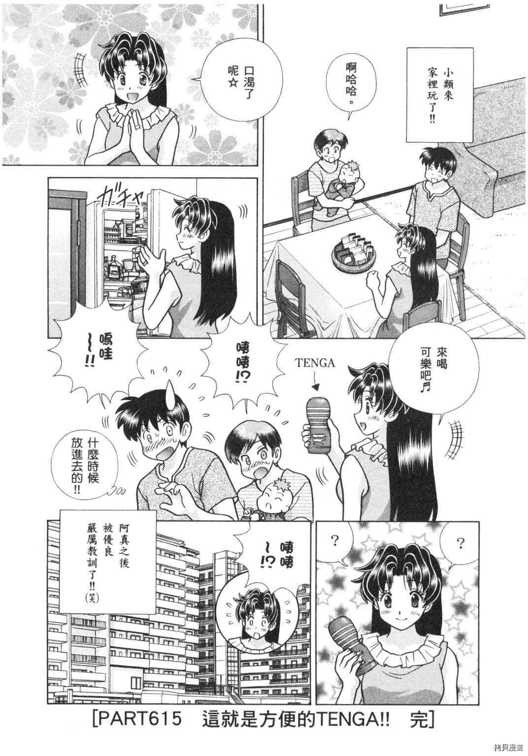 第64卷