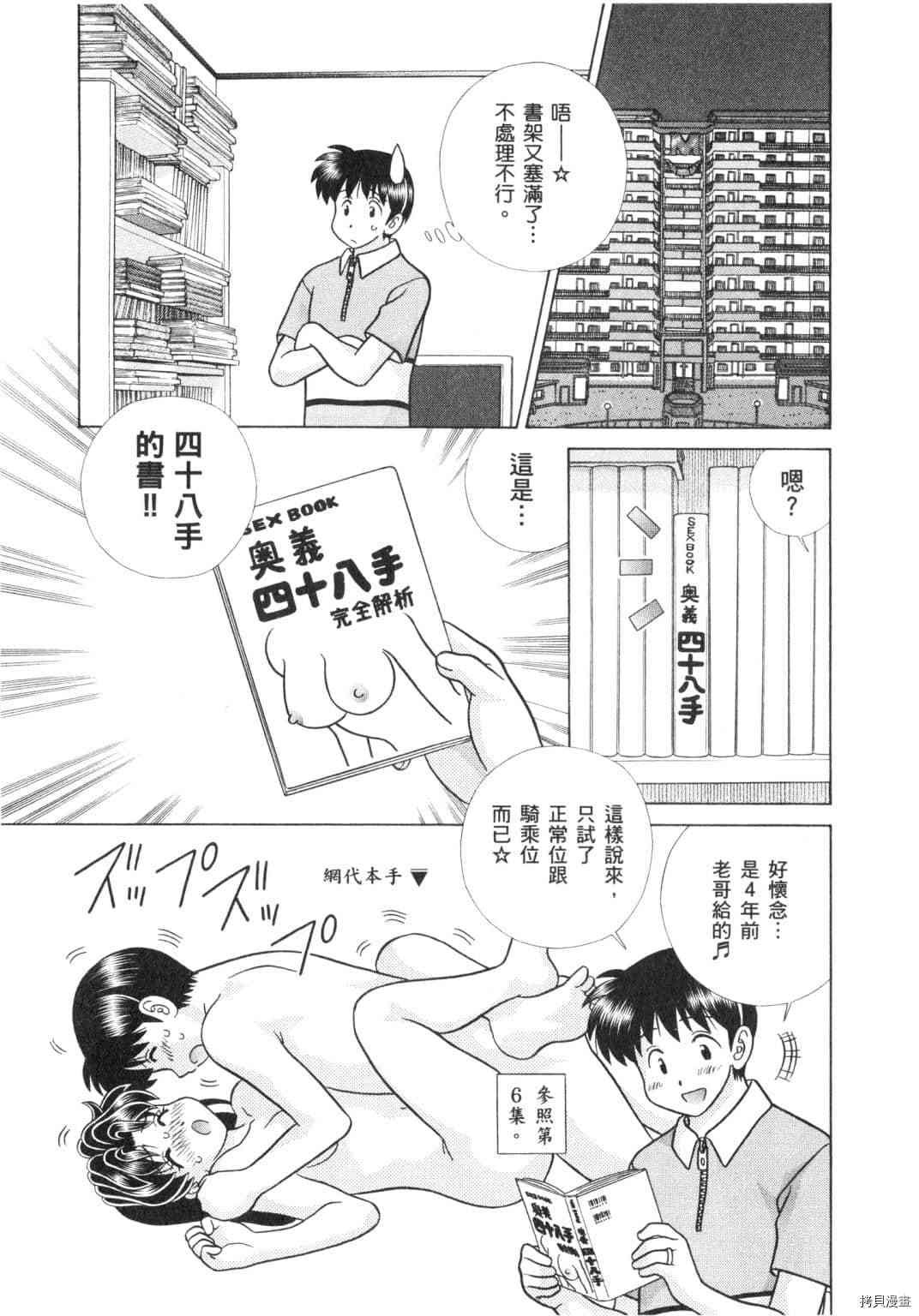 第64卷