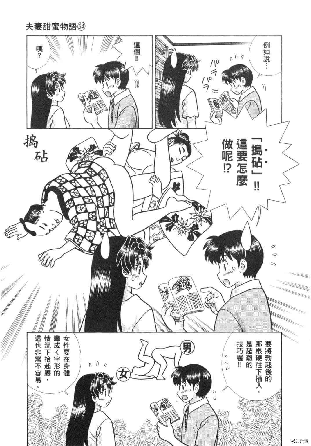 第64卷