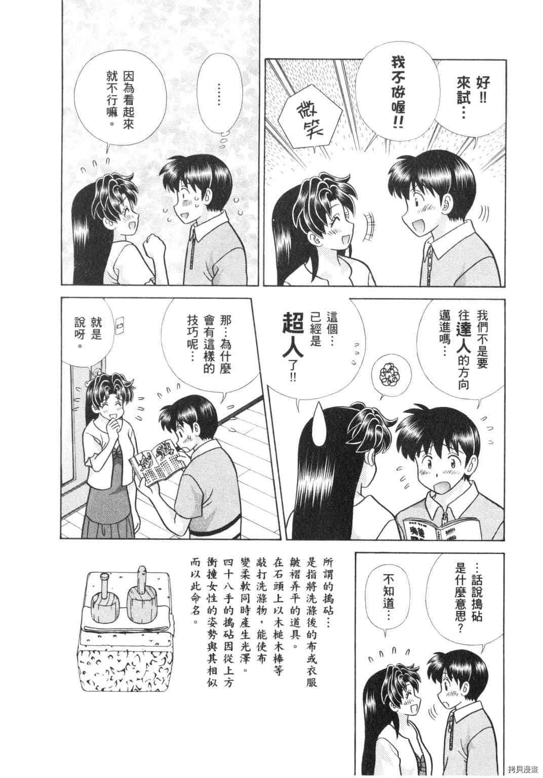 第64卷
