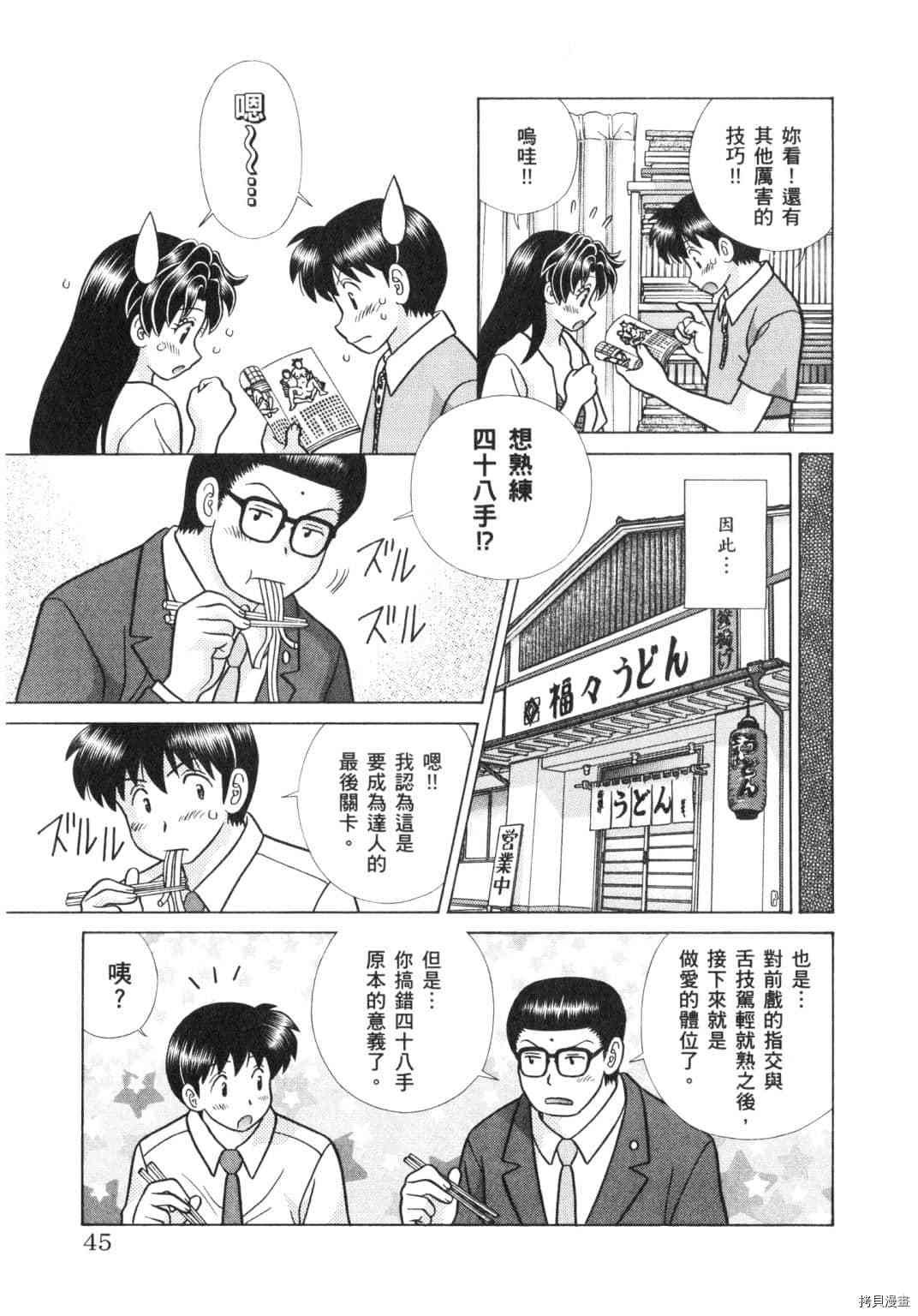 第64卷
