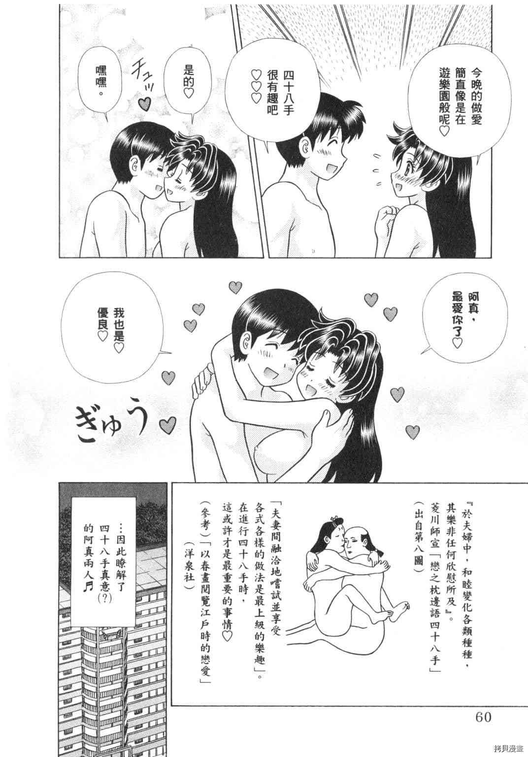 第64卷