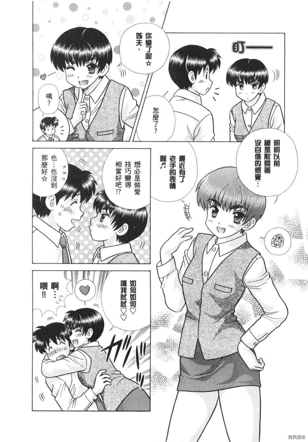 第64卷
