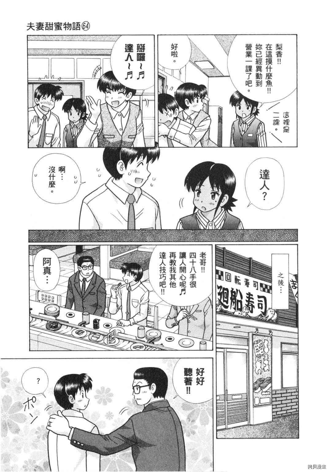 第64卷
