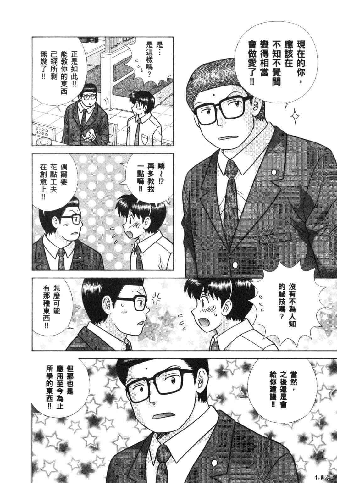 第64卷