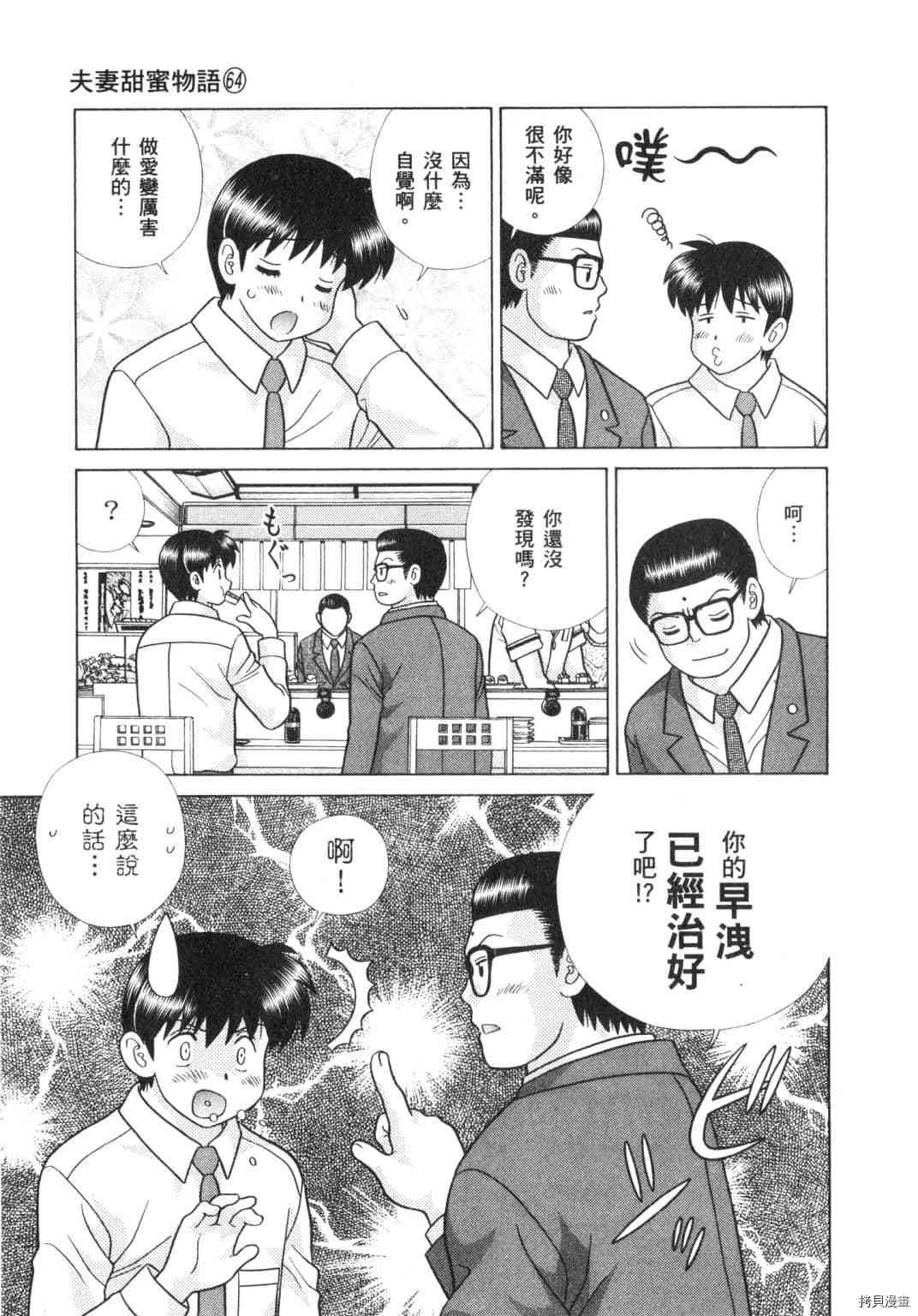 第64卷
