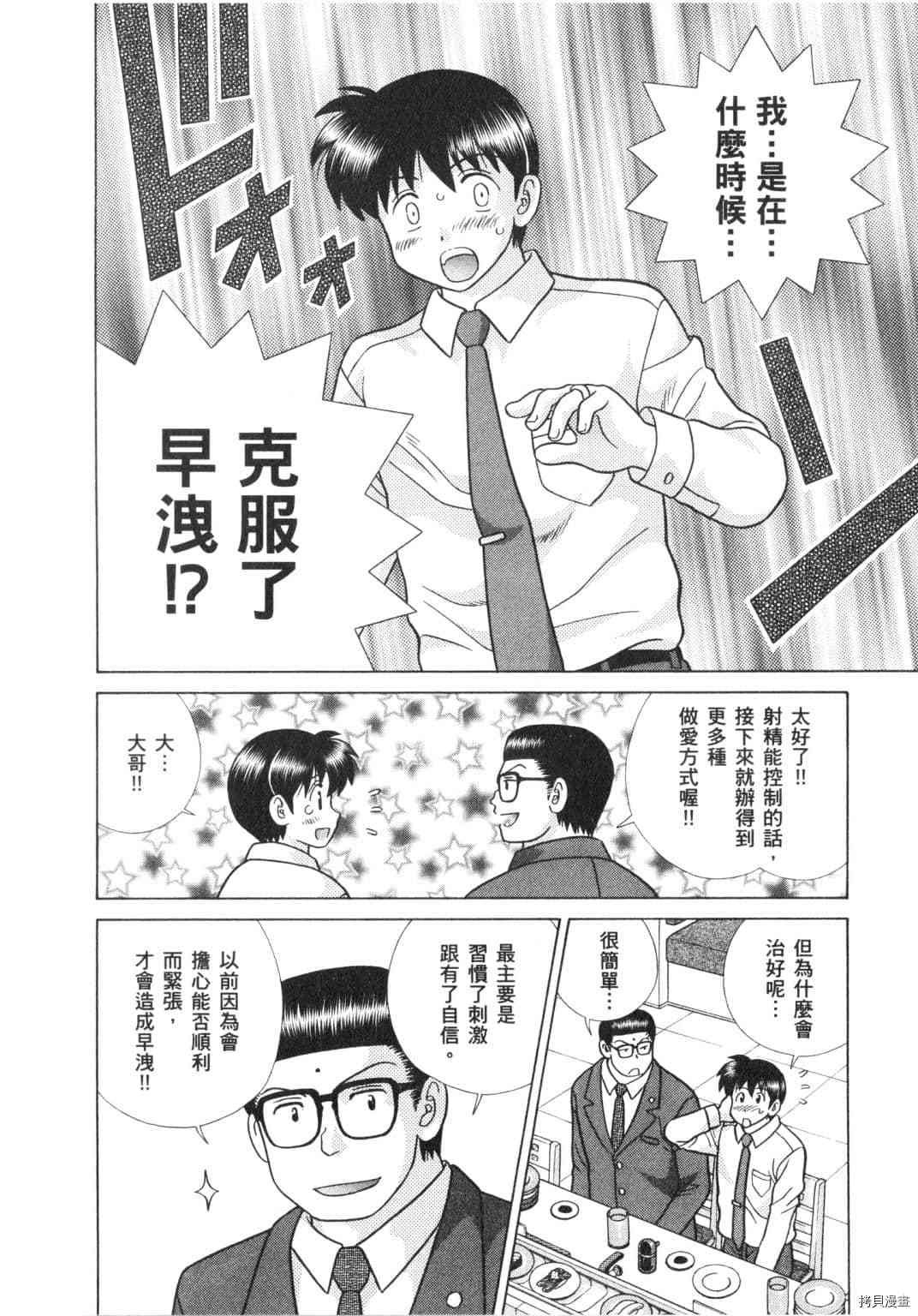 第64卷