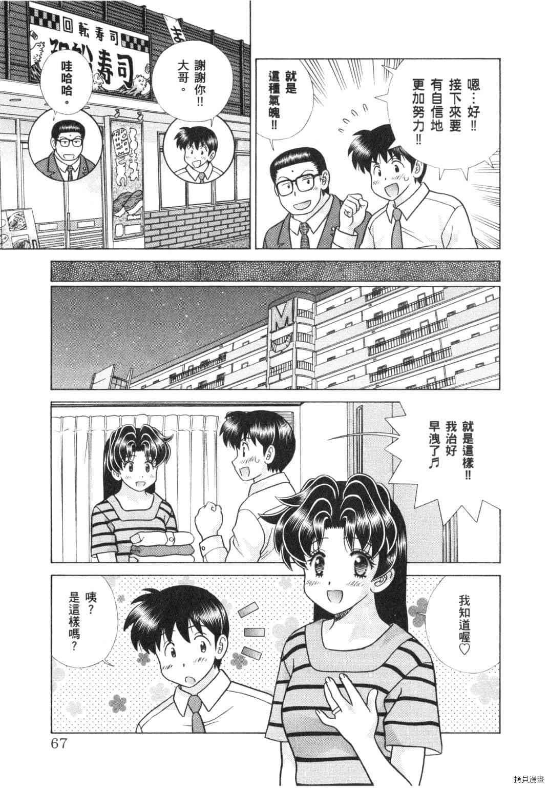 第64卷