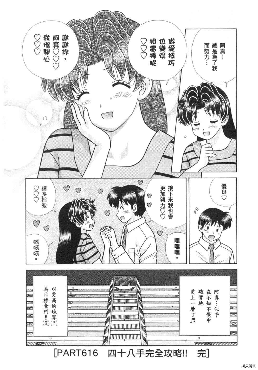 第64卷