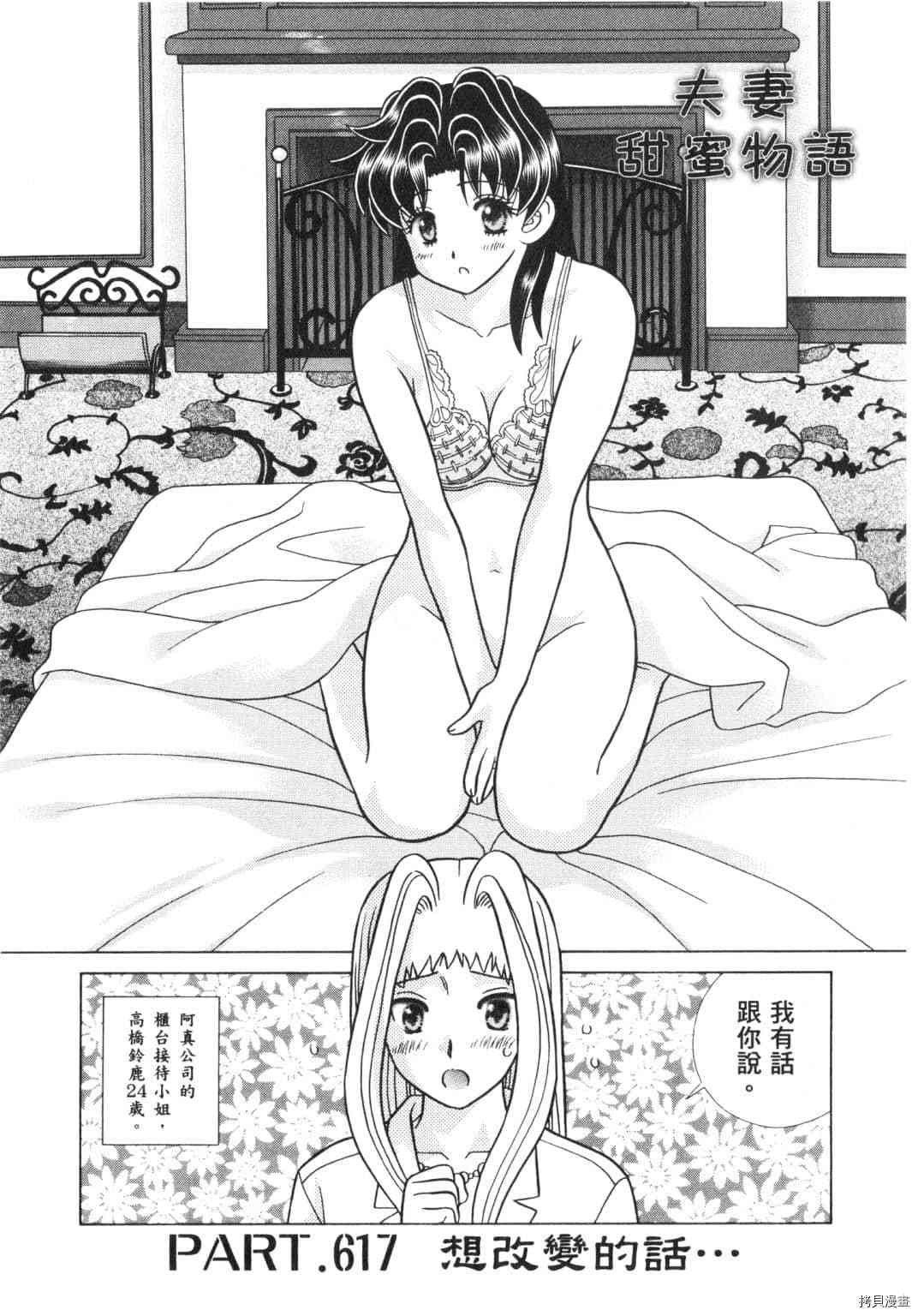 第64卷