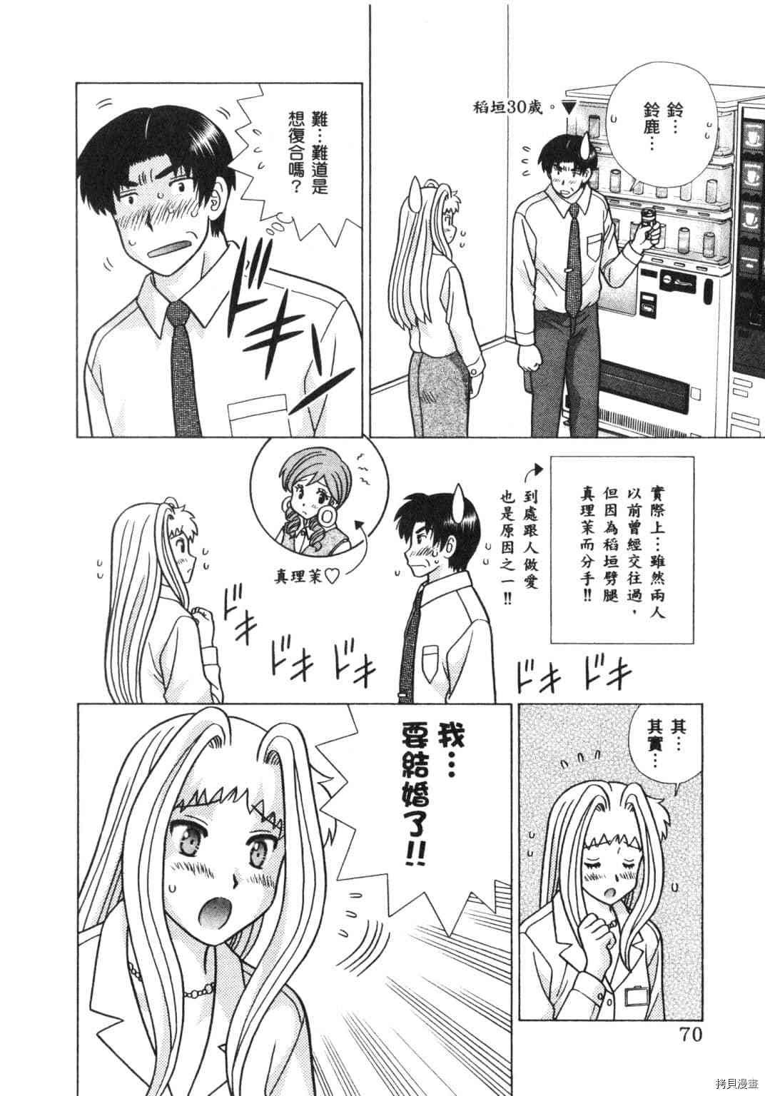 第64卷