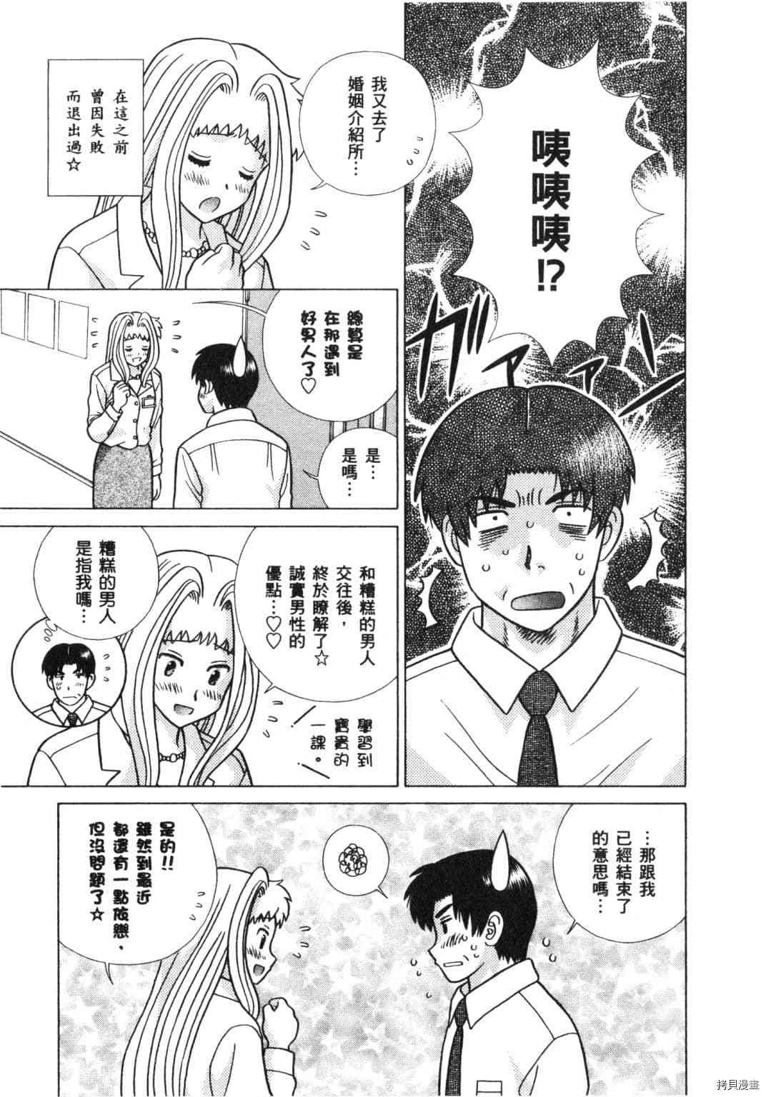 第64卷