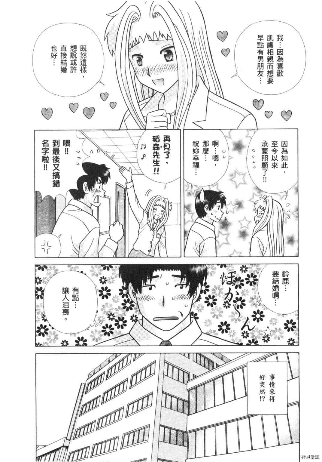 第64卷
