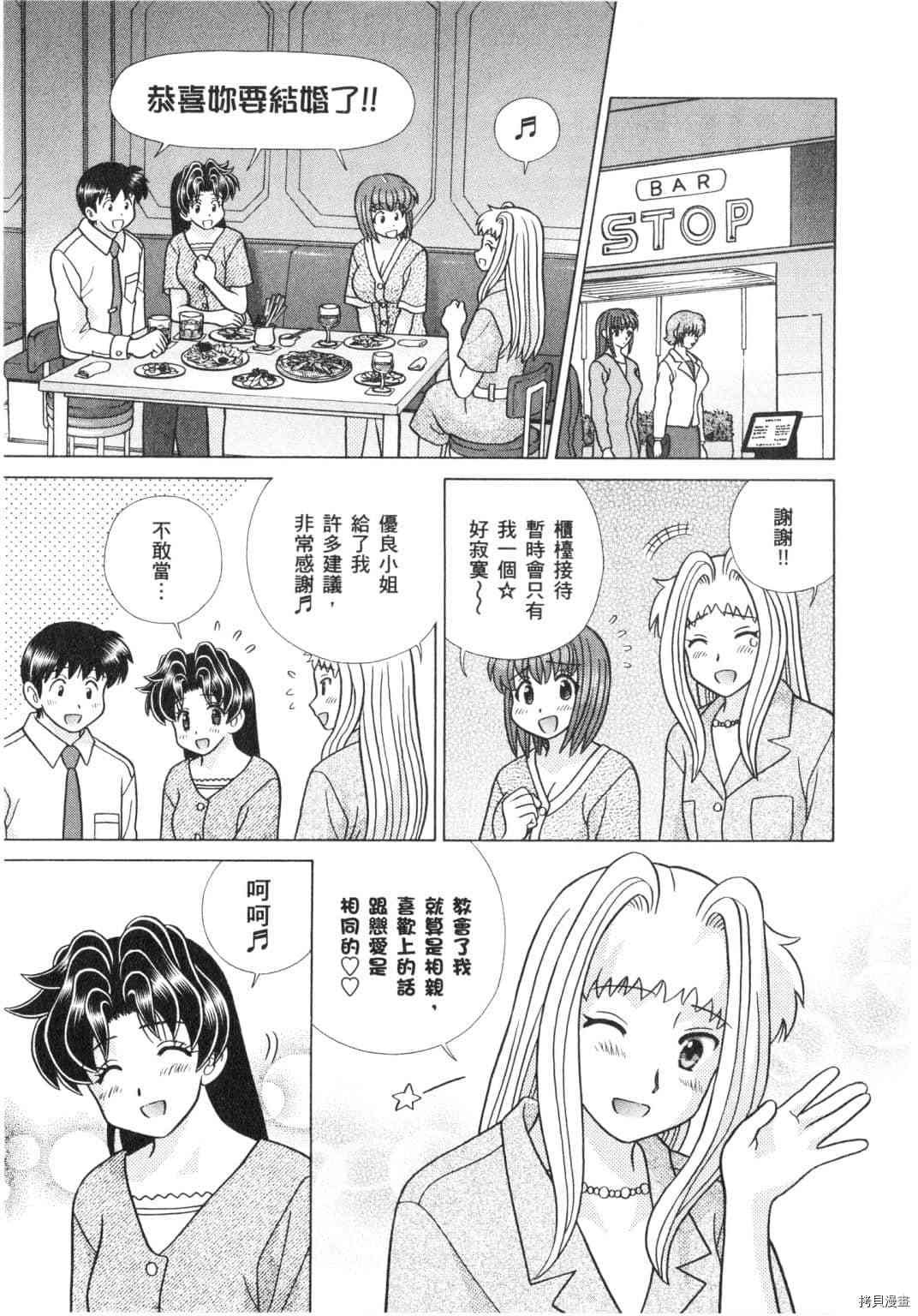 第64卷